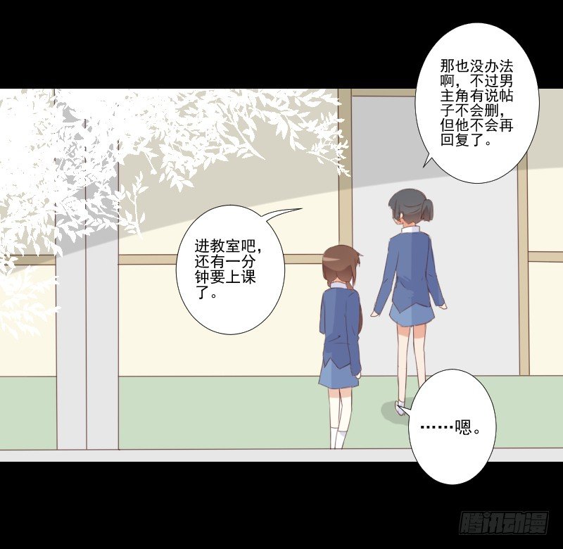 网络求救 第 8 页