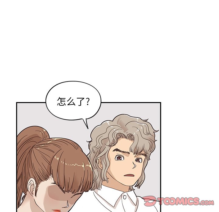 第54话 第 78 页