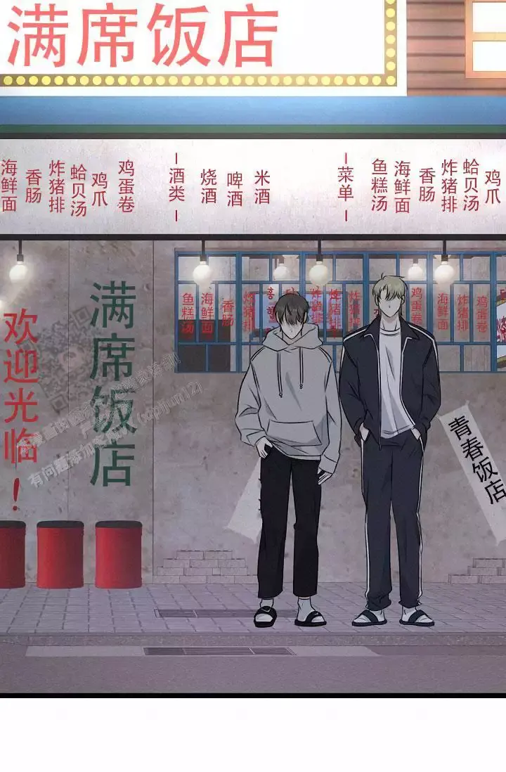 第17话 是他吧 第 37 页
