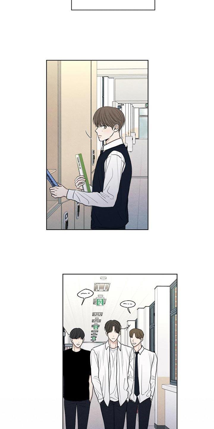 第50话 态度变了 第 17 页