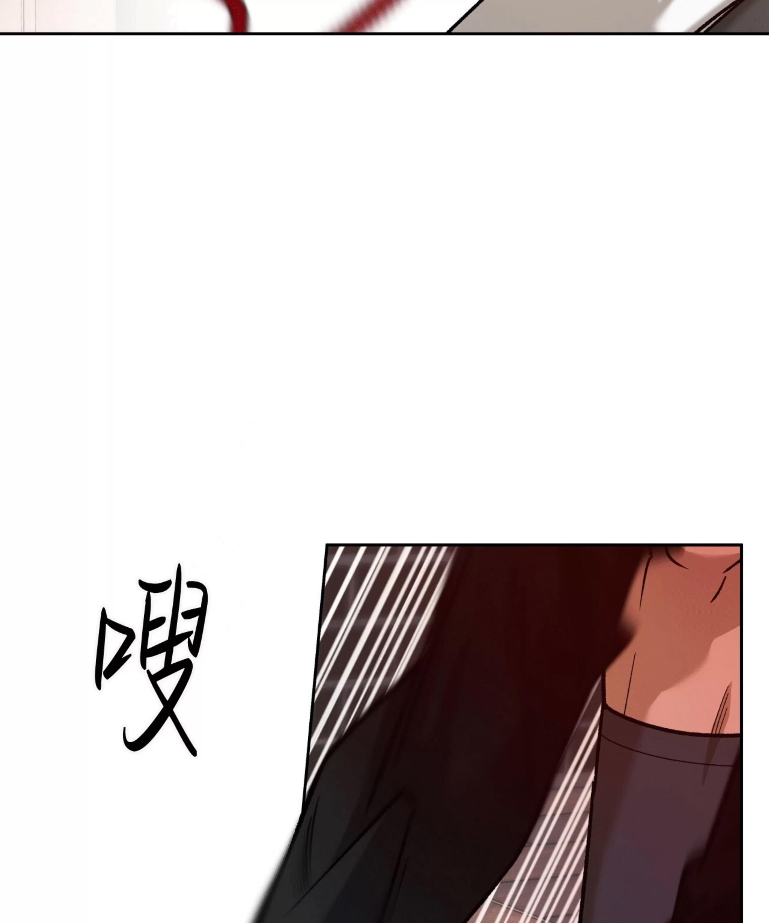 第91话 第 8 页