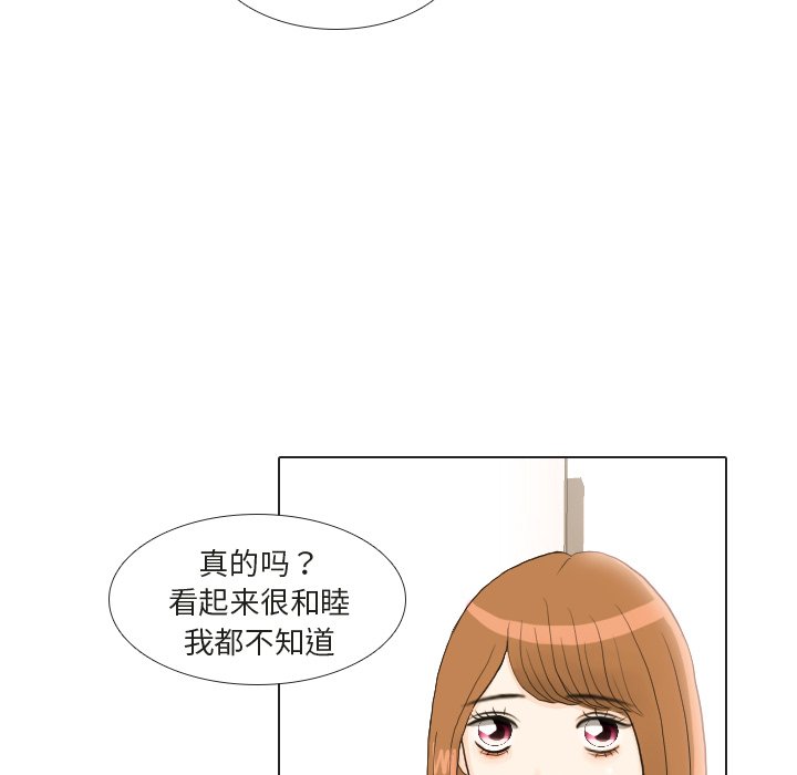 第22话 第 5 页