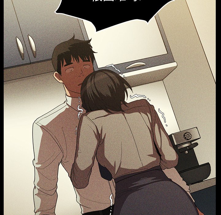 第47话 第 27 页