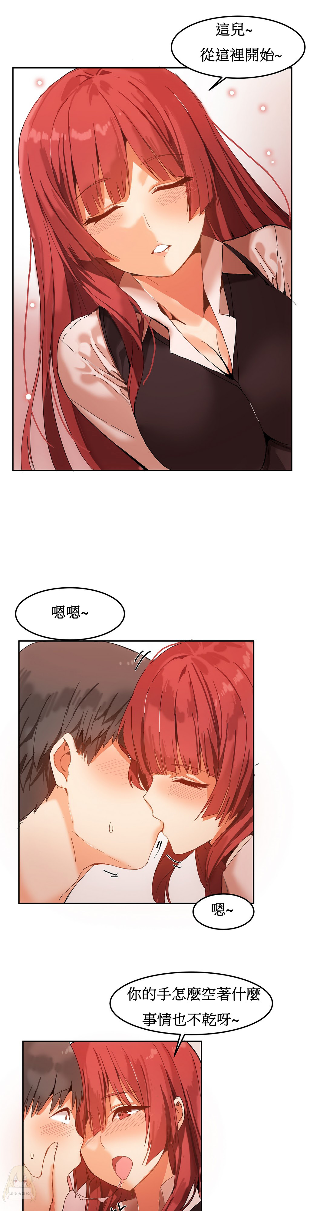 第1话 第 79 页