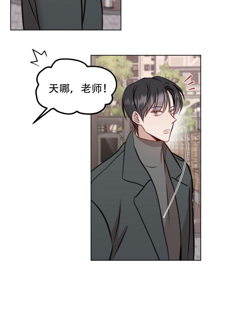 第11话 高考当天 第 15 页