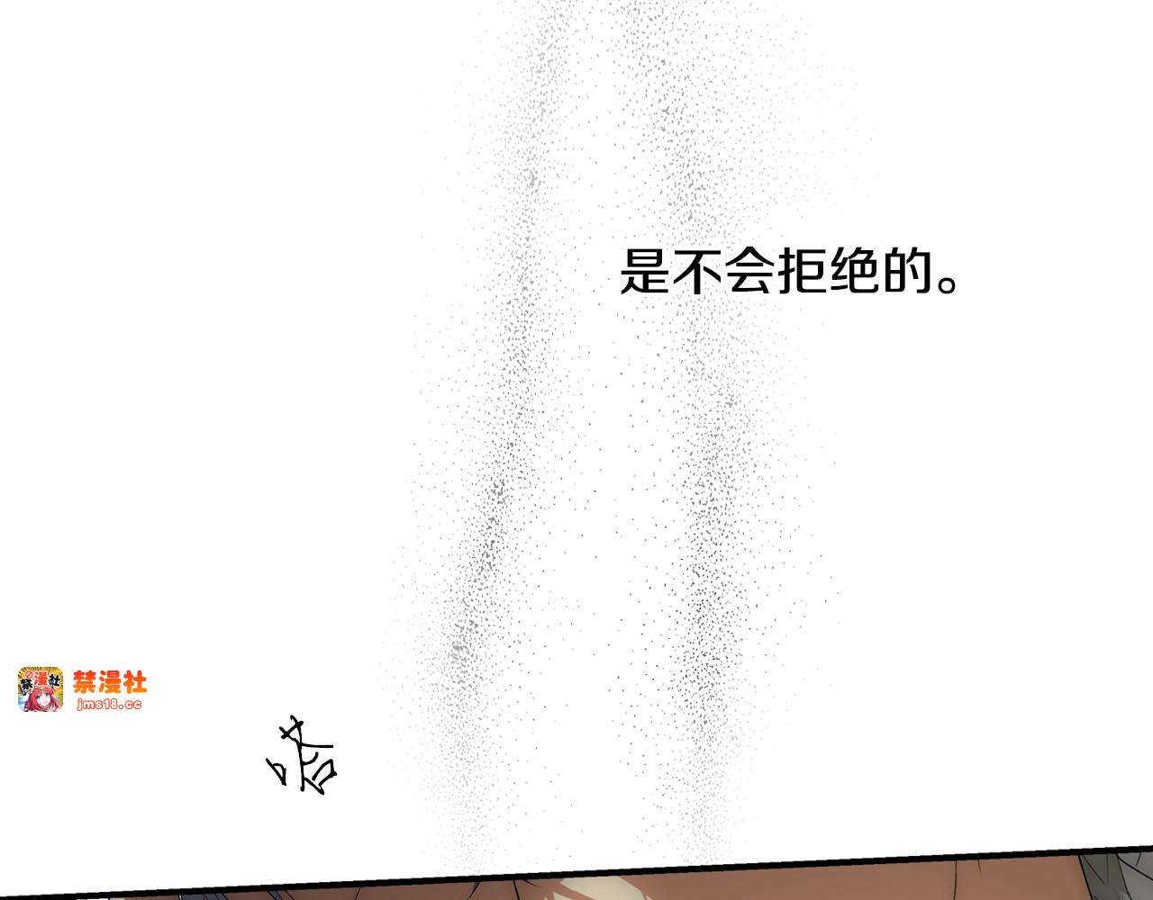 第7话 承诺 第 123 页