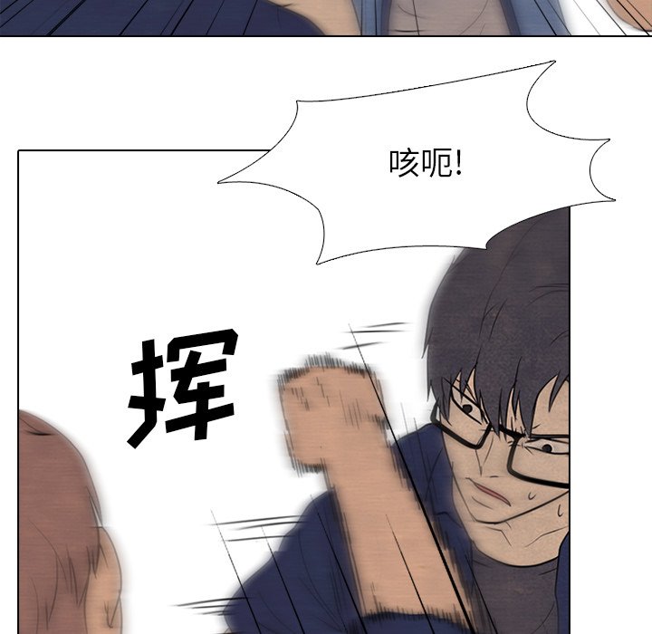 第141话 第 75 页
