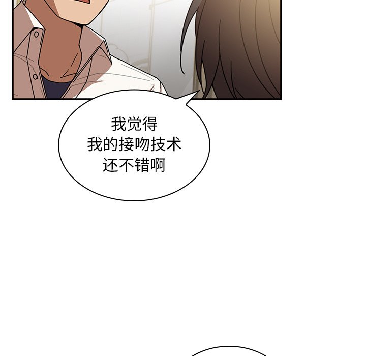 第18话 第 40 页