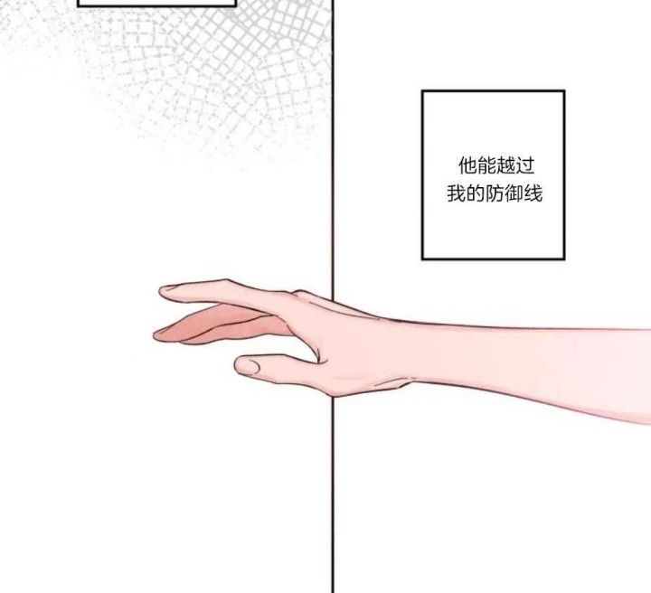 第18话 无法克制 第 3 页