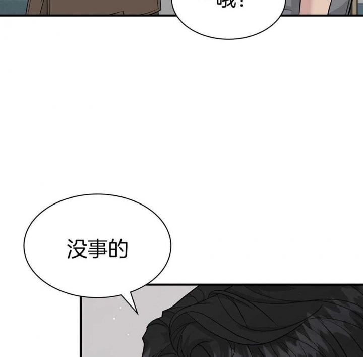 第126话 第126话 第 11 页