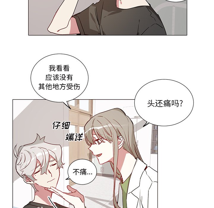 第38话 第 6 页
