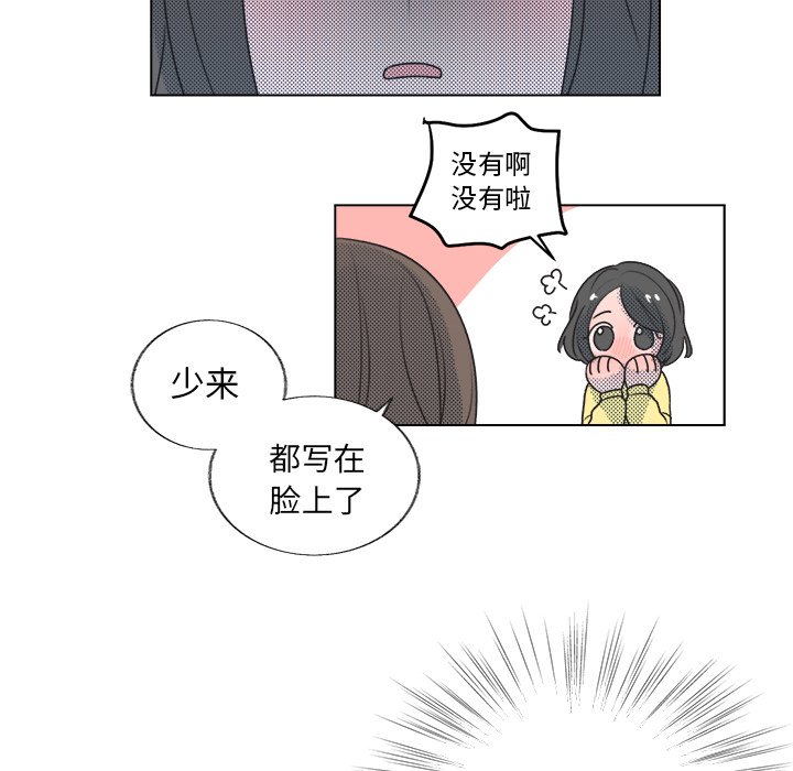 第19话 第 16 页