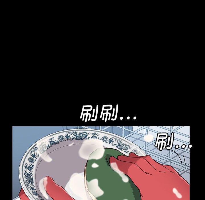 第19话 第 11 页