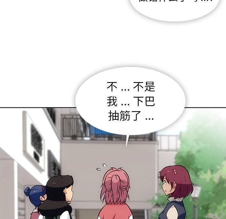 第19话 第 38 页
