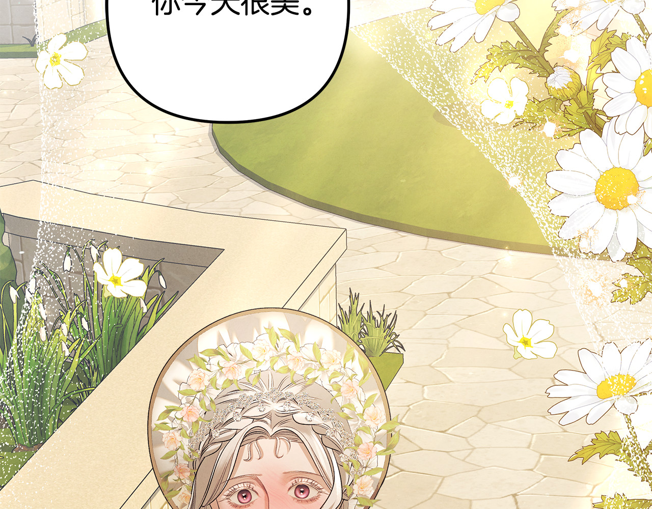 第25话 悄悄话 第 178 页