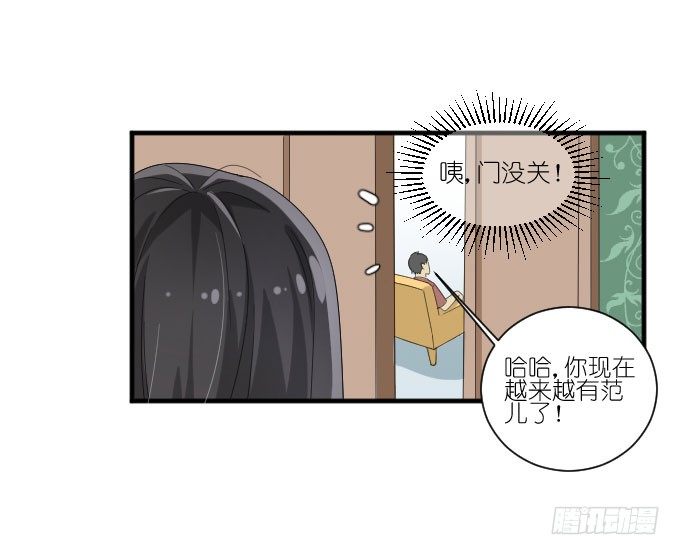 第二季06 第 8 页