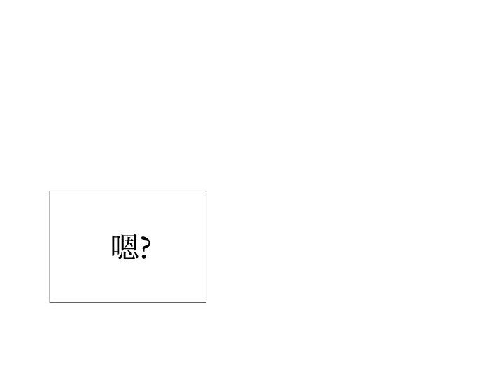 第30话 这是，计划之外的事 第 210 页