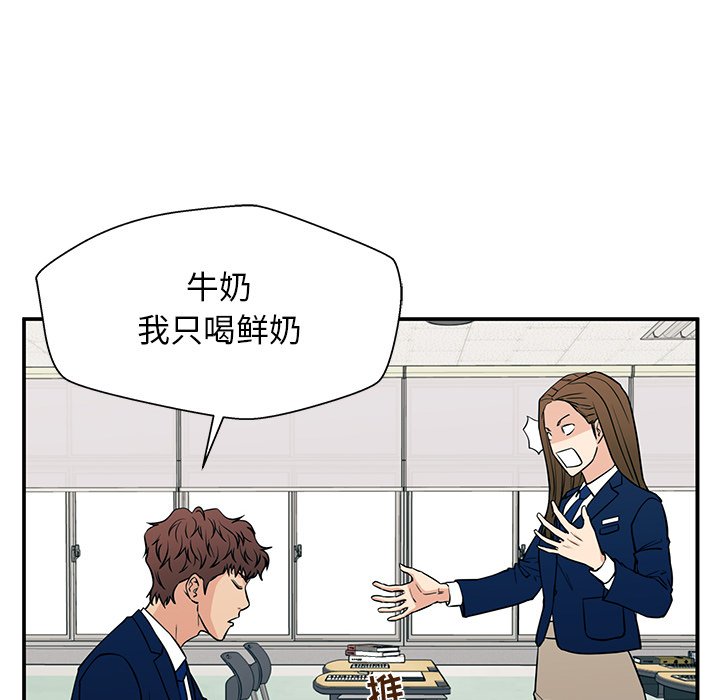 第15话 第 15 页