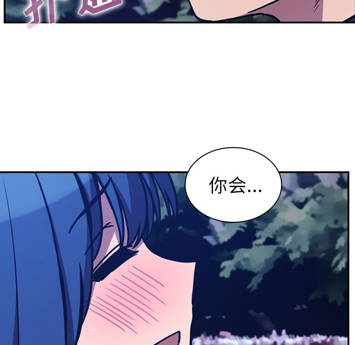 第52话 第 145 页