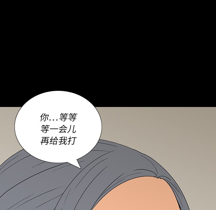 第 4 话 第 17 页