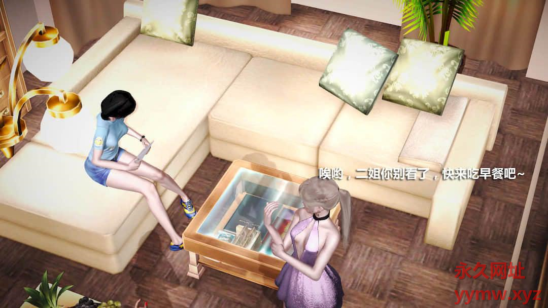 [绅士皇帝刘子业] 迷途 第 23 页