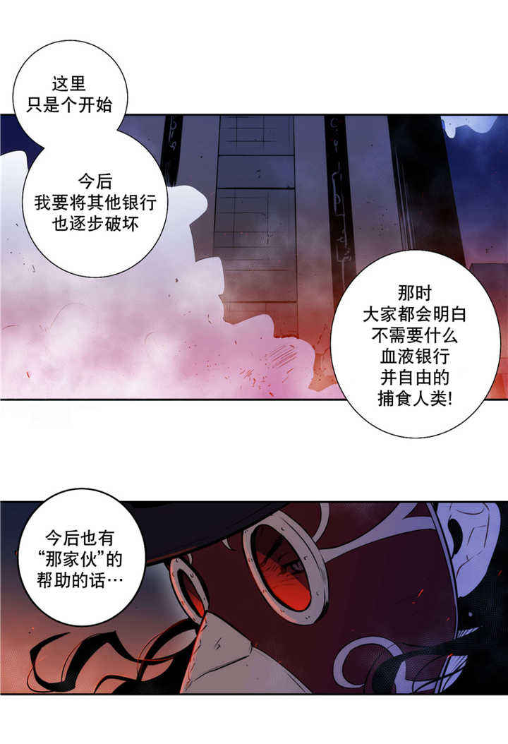 第55话 第55话 第 7 页