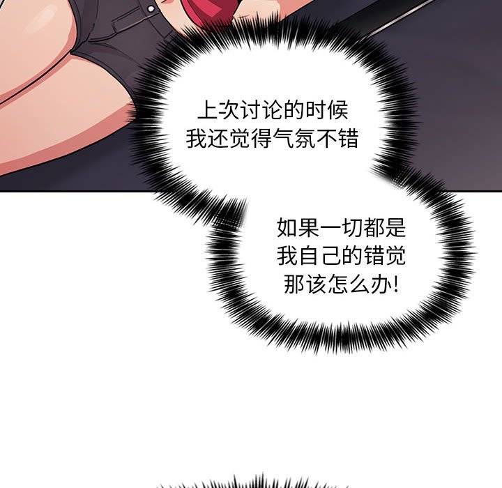第61话 第 24 页