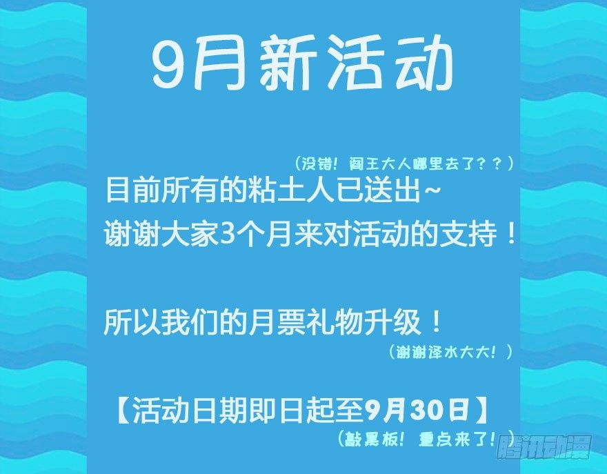 58 我原来是个bug？ 第 27 页
