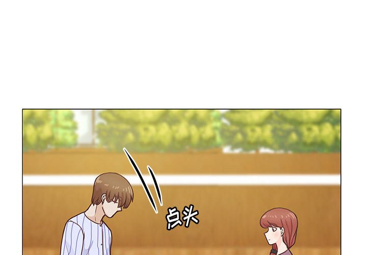 第61话 第 4 页