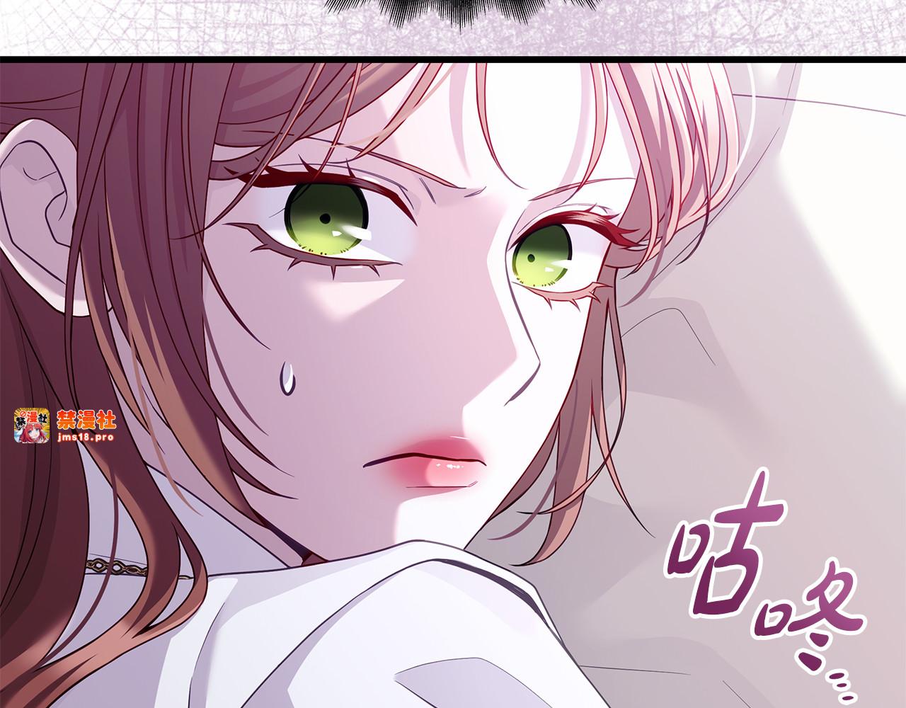 第20话 不 喜 欢！！ 第 7 页