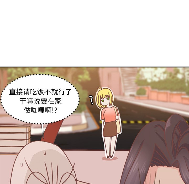 第26话 第 37 页