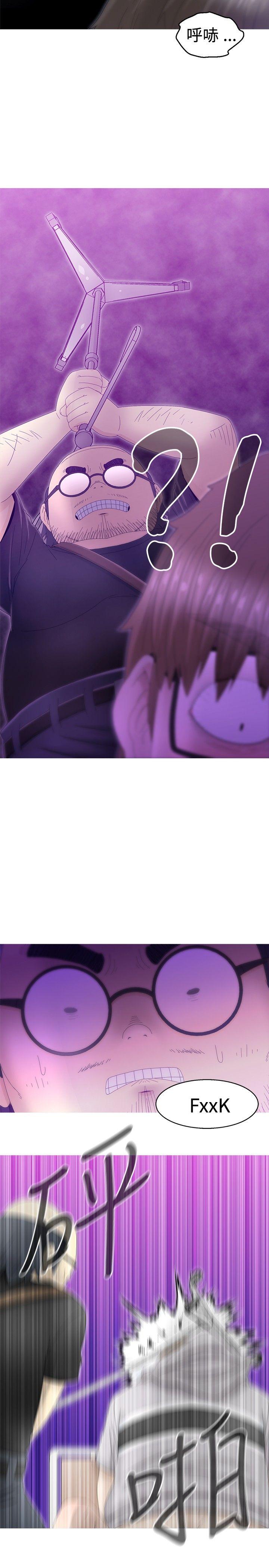 第10话 第 17 页