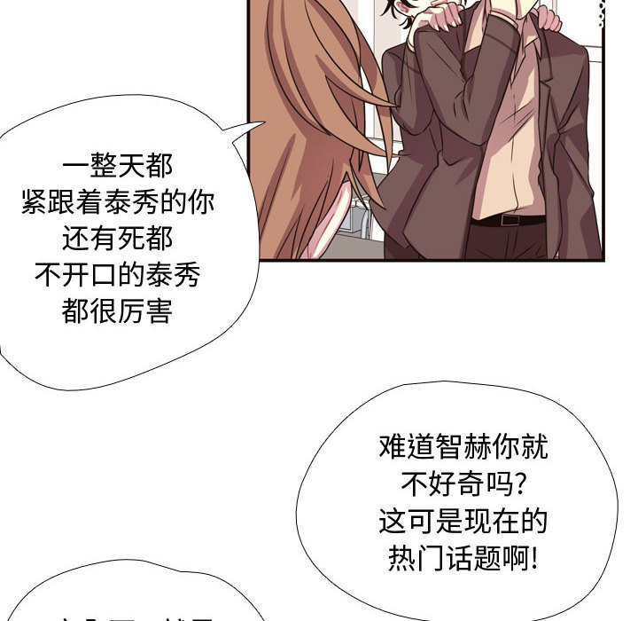 第6话 第 55 页