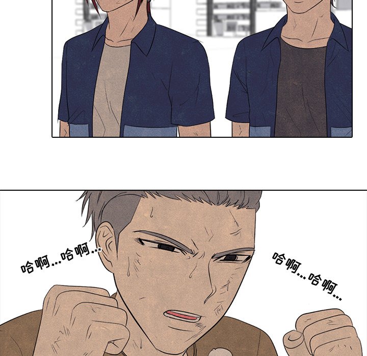 第185话 第 13 页