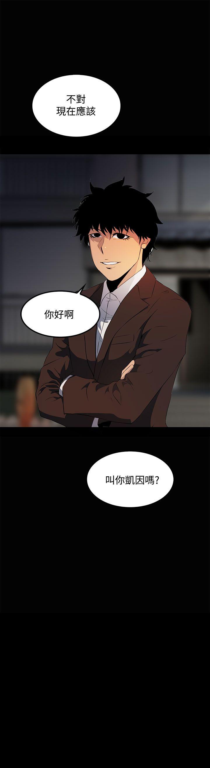 第15话 第 34 页