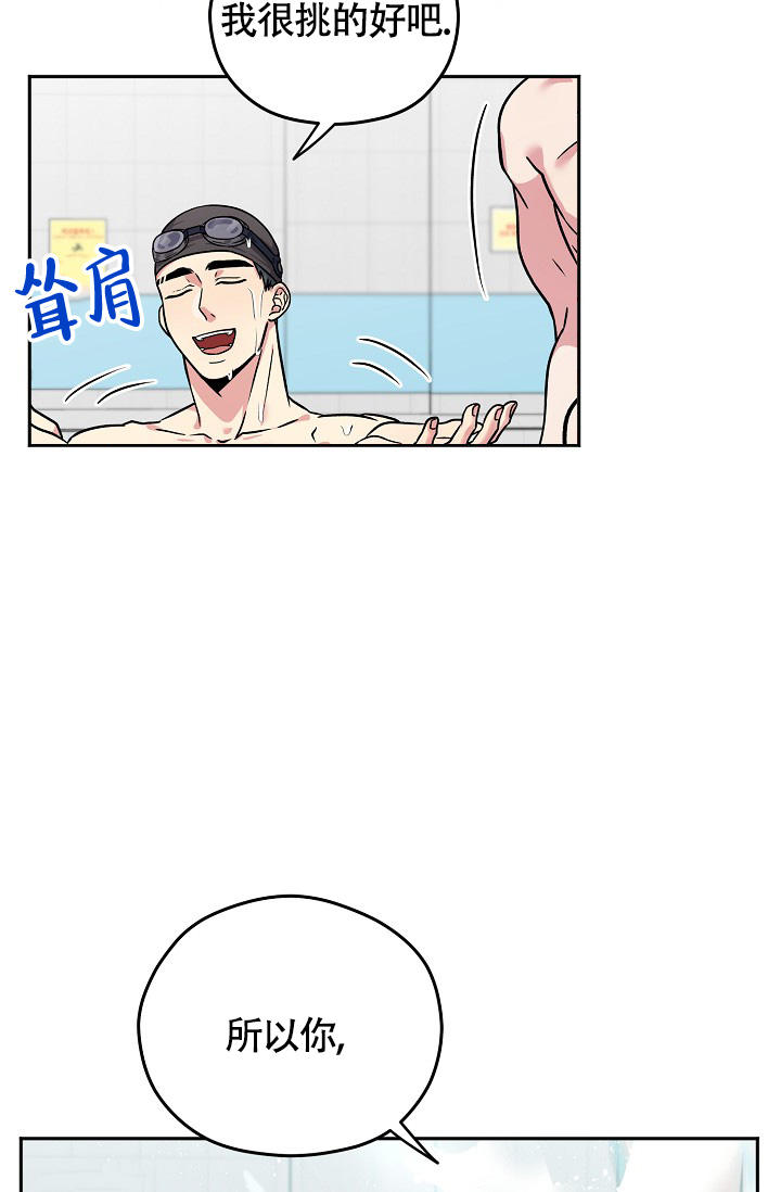 第1话 要不要叫救护车 第 31 页