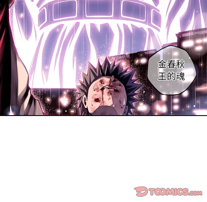 第91话 第 80 页