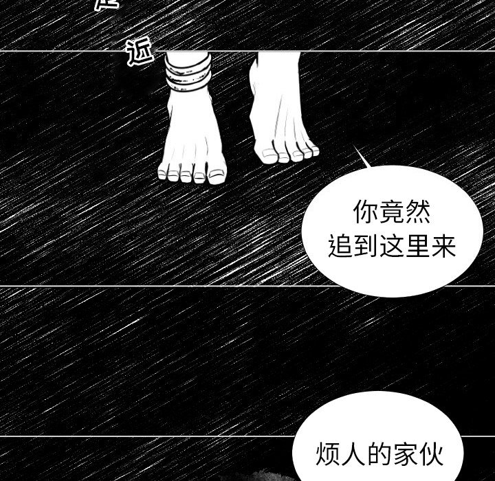 第5话 第 71 页