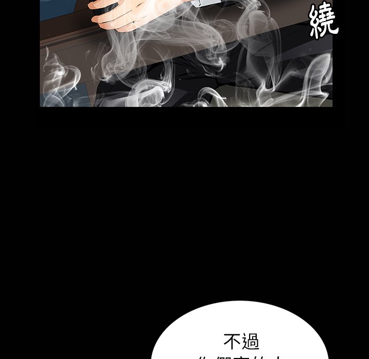 第1话 第 67 页