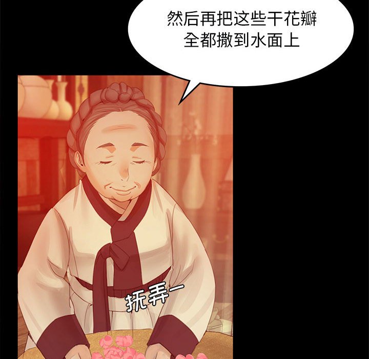 第3话 第 178 页