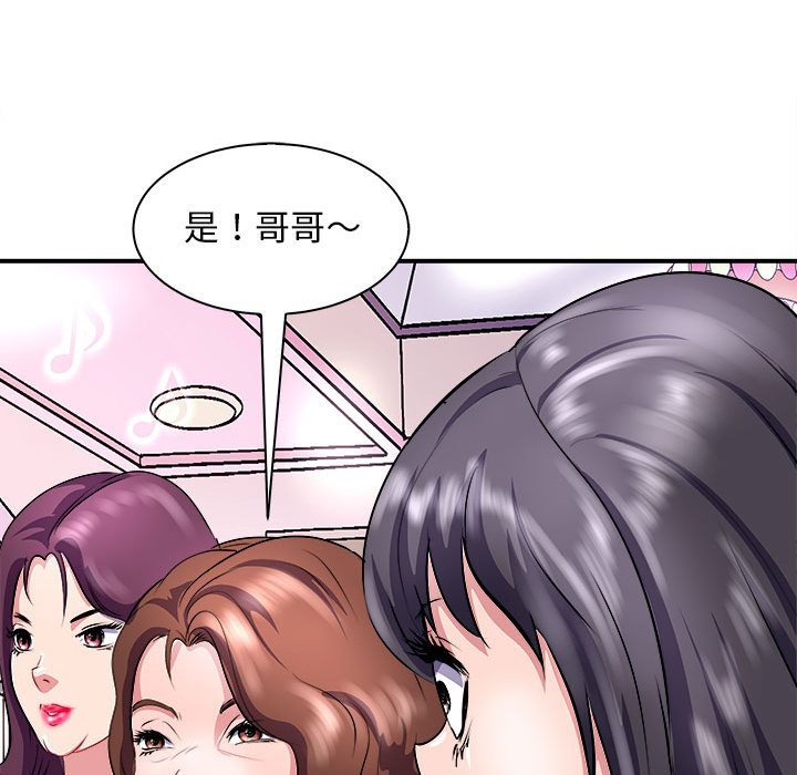 第13话 第 90 页