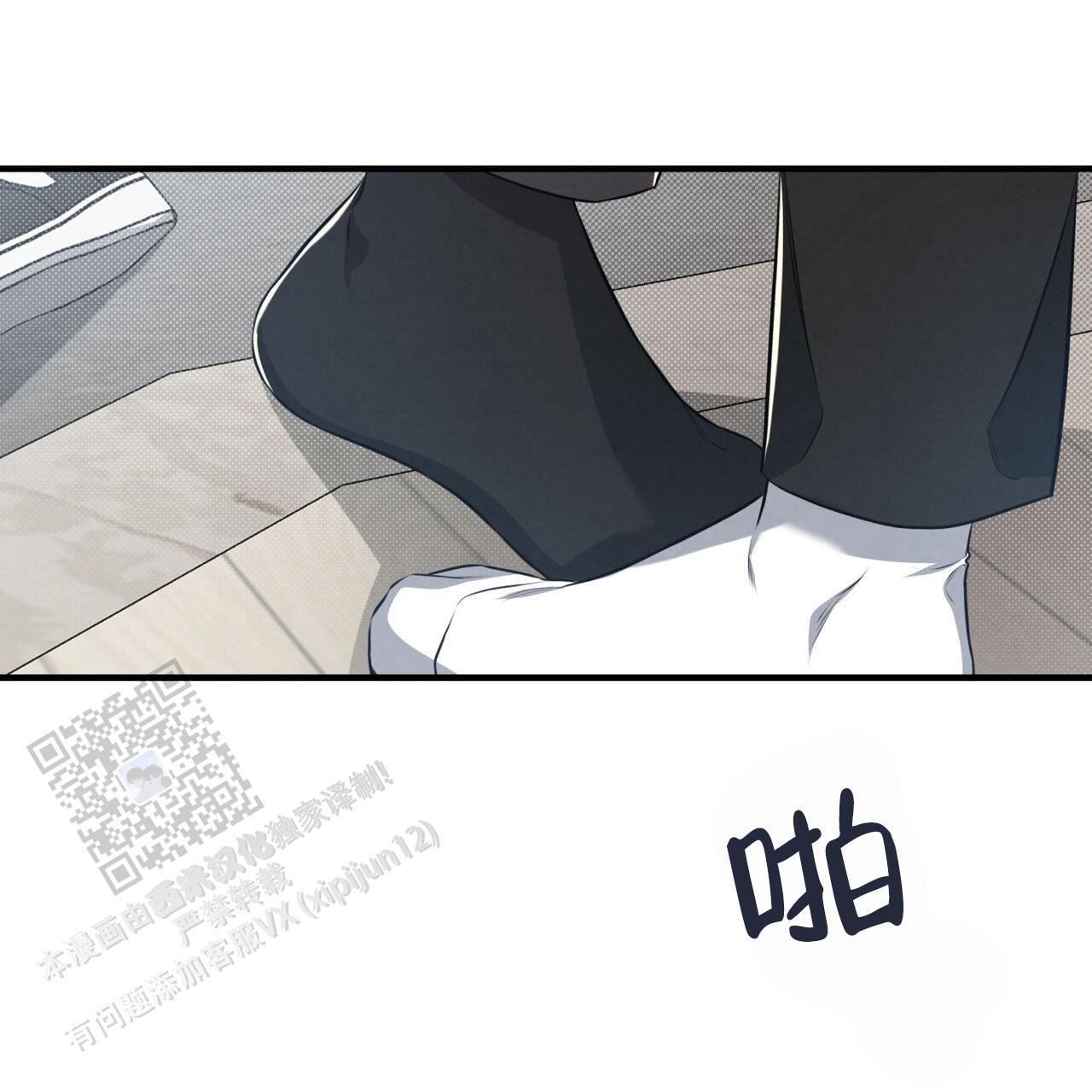 第45话 我想吻你 第 33 页