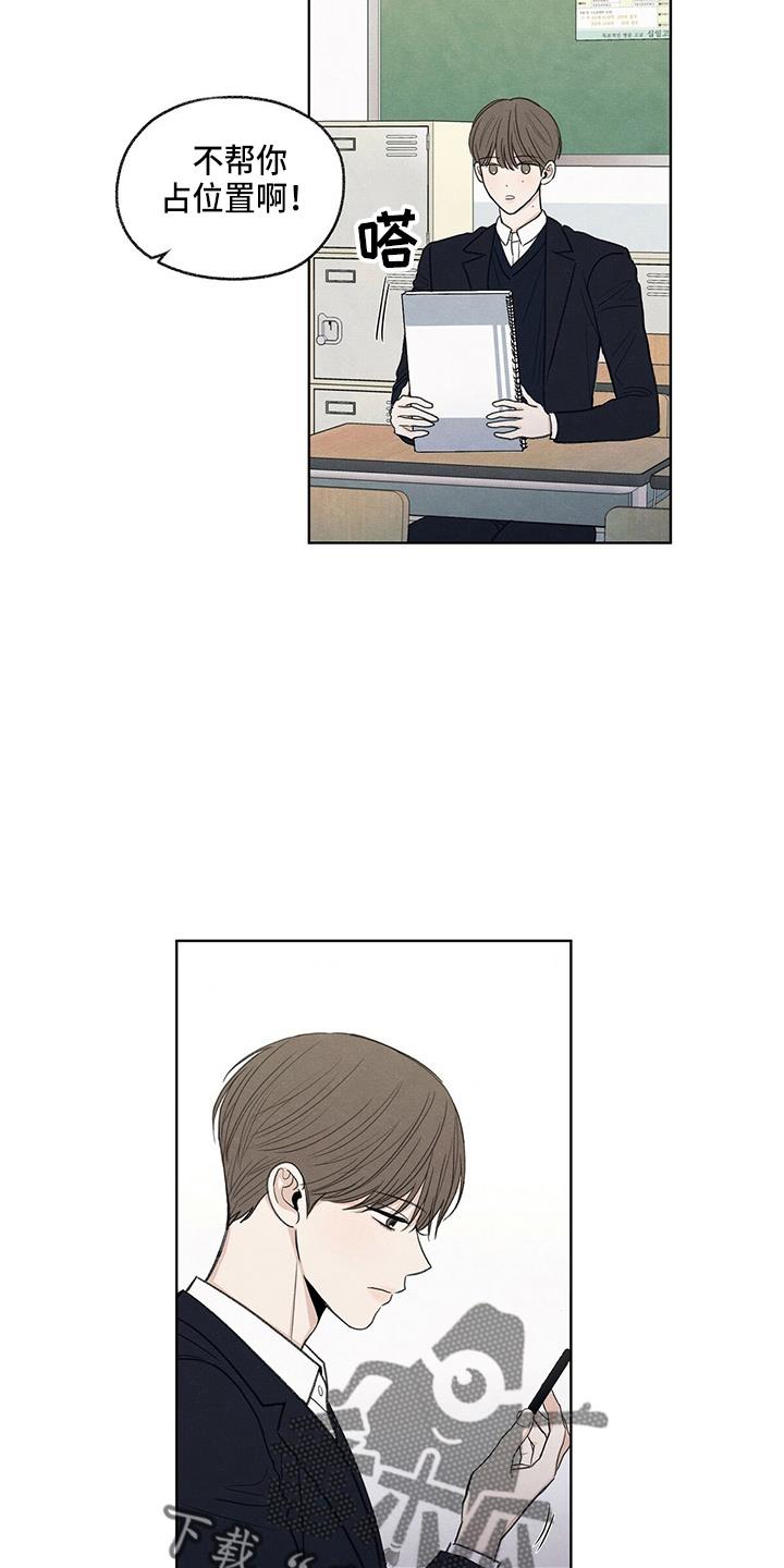 第29话 信息 第 33 页