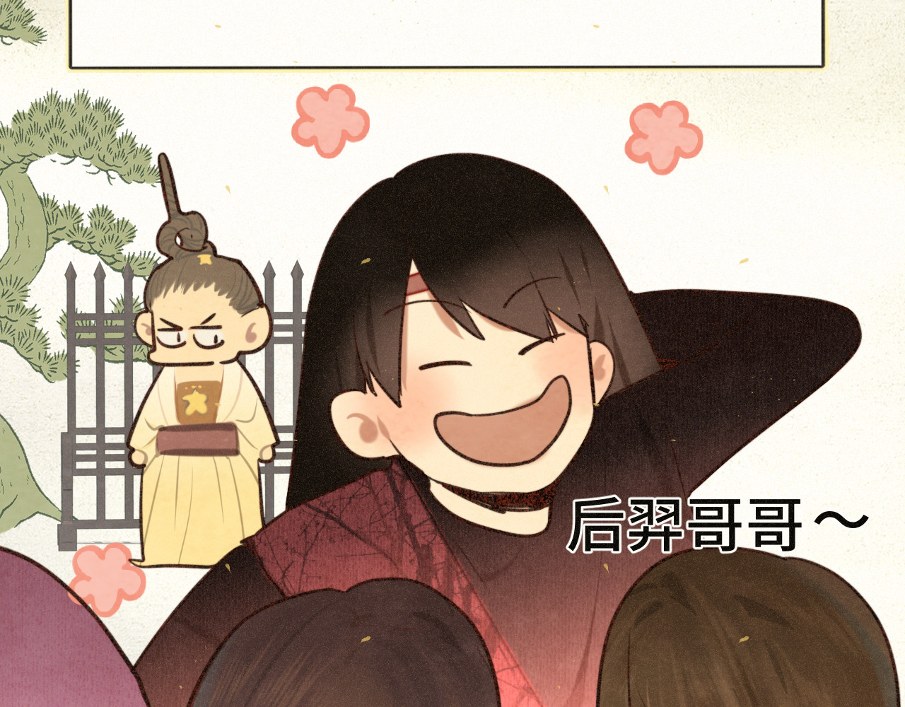 105月饼要吃正版的 第 33 页