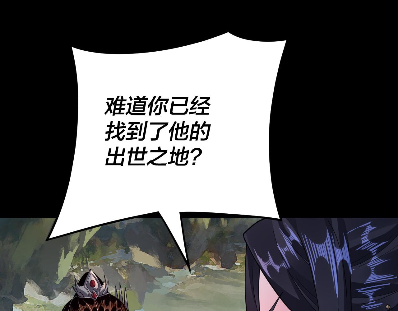 第102话 小狗 第 24 页