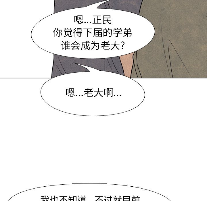 第212话 第 21 页