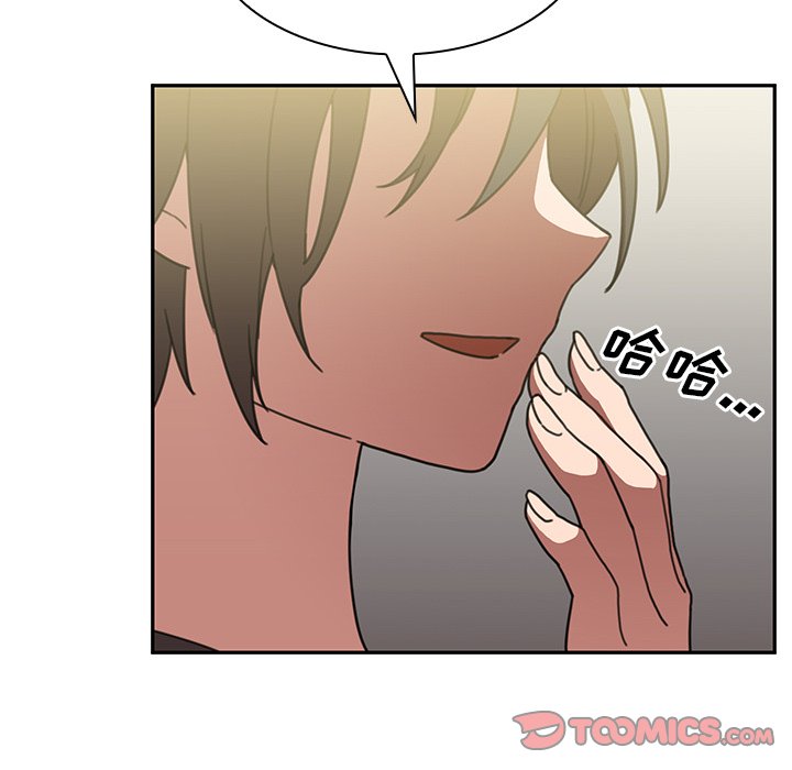 第39话 第 74 页