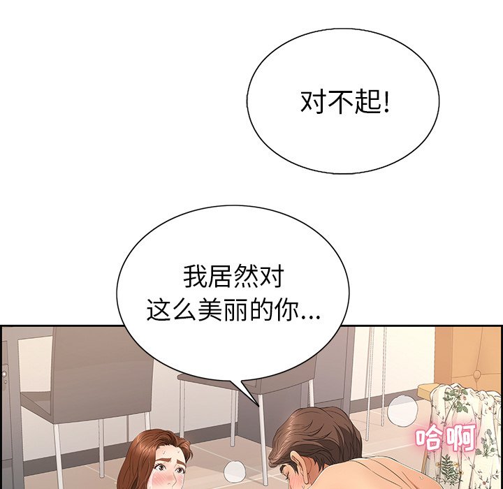 第18话 第 107 页