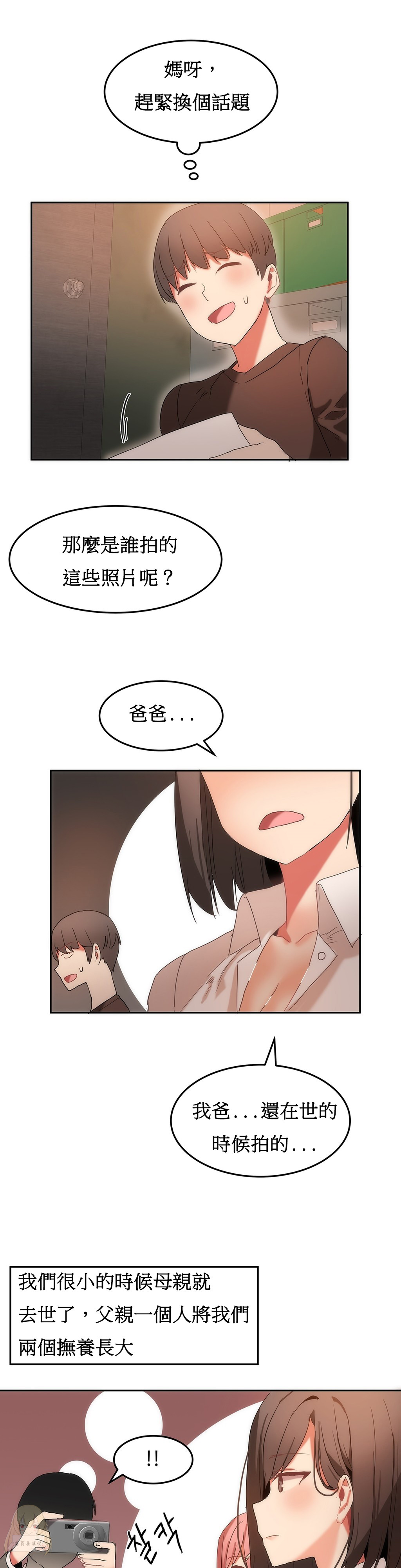 第1话 第 384 页