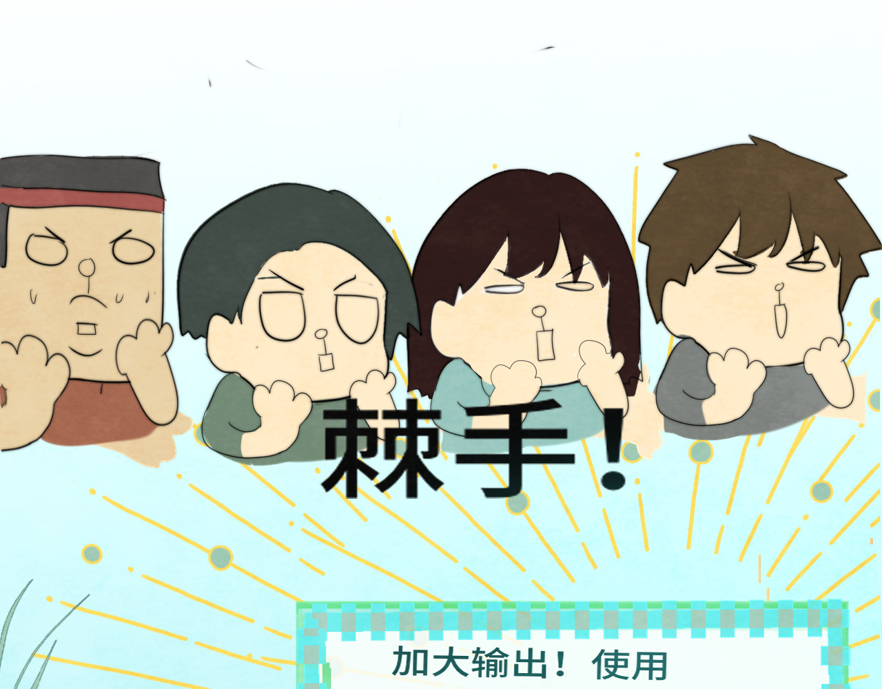 第34话 没有男人配得上我姐姐 第 92 页